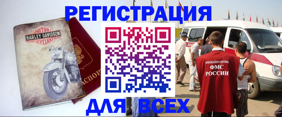 пропишу в квартире в Томской области