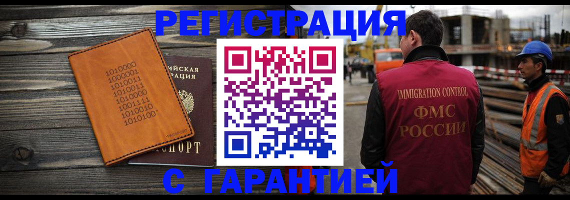 регистрация для школы в Томской области