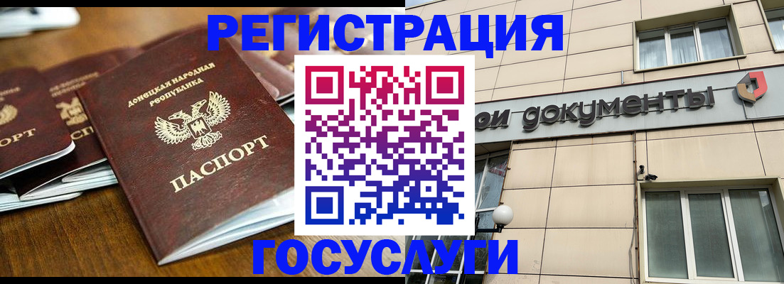 найти адрес прописки в Томской области