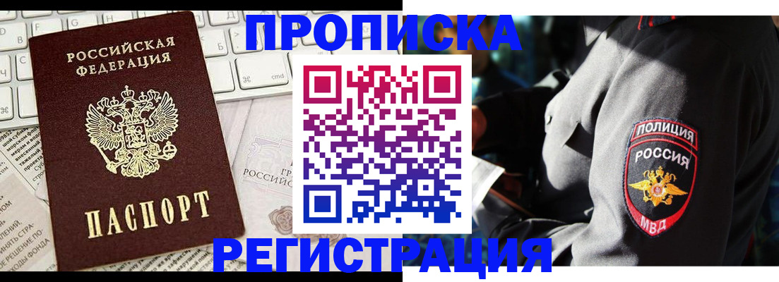 регистрация для школы в Томской области