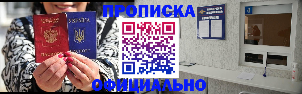 форма 3 в Томской области